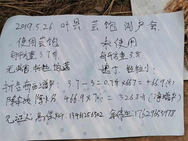 http://mmbiz.qpic.cn/mmbiz_jpg/mpQVib52RibibYWE3SrIjbvtciccea0fMRKKeyuZamVB9uVM2zr2LM8K6TUTck2837WltM35dfor3Ob0rQhxcXmgSw/0